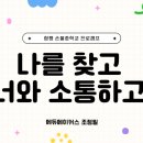 함평손불중학교 이미지