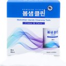 가야클린 이미지