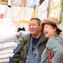 몽골민박 이미지