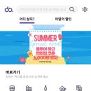 양재스테이