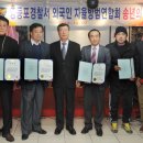 차재봉 축사 이미지