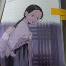 비룡소일공일삼 담을 넘은 아이 시간 순간 삭제되는 책이예요