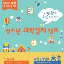 무한상상스페이스 이미지