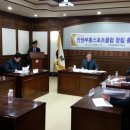 안양부흥스포츠클럽