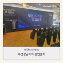 삼양푸드주식회사 이미지