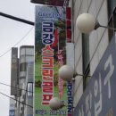 금강스크린골프 | 양천구 신정동 스크린골프 금강스크린골프 운영시간 가격 정보