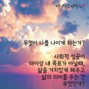 명상체조 이미지