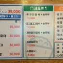 밥이맛있는집 이미지