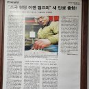 행복횟집 이미지