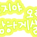 민에프씨 이미지