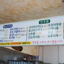 일범식당 이미지