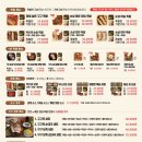 구구족배달 이미지