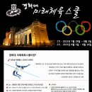 경희대스포츠 이미지