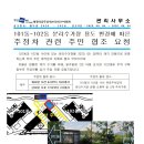 주정차102 이미지