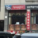 청계산수타 이미지
