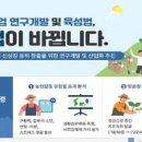 양영석농장 이미지