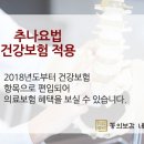 태강 한의원 이미지