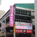 오복플란트치과의원 이미지