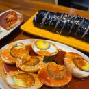 엉터리김밥 | 부천 엉터리분식 부천점 – 1987 쌀떡볶이·라면·참치김밥