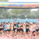 (주)지오맥스 | 제25회 김제새만금 지평선 전국마라톤 일정 및 GPX 분석｜하프 기록 노린다면 꼭 봐야 할 코스