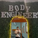 바디엔지니어스 | 대구동구헬스장 후기 바디엔지니어스짐동구점