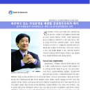 광운대학교 건설법무대학원 이미지