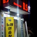 하루노래연습장 이미지