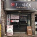 3층 조은약국 이미지