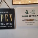 저스트텐동안양1번가점