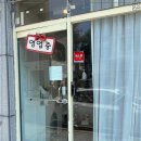 리코플라워