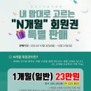 갤럭시아 스포츠클럽 이미지
