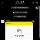 멋진강아지 이미지