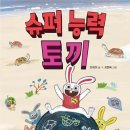 만용슈퍼 네이버블로그