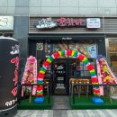 더꼬치다 이미지