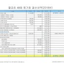 아리랑노래연습장 이미지