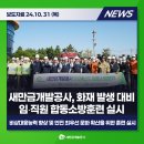 비응119안전센터 이미지