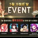 황금게임성 이미지