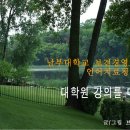 남부대학교 보건경영대학원 이미지