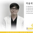 옥포신세계연합의원 이미지