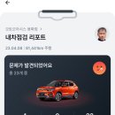 오토오아시스 용화점 이미지