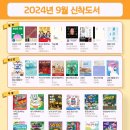 봉림작은도서관 이미지