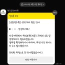세탁은행 | 2025년 금융연수원 자금세탁방지 핵심요원(전문) 합격 후기(자격증 소개, 일정, 시험, 교재, 난이도)