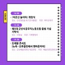 군산시 공무직 노동조합 이미지