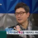 [김성주外] 민국이가 남자답게 컸으면 하는 김성주 jpg 이미지