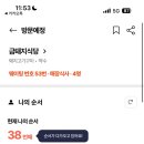 꼬꼬마식당 이미지