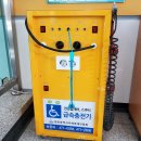 반석충전소 이미지