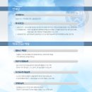 영미사 | [연세대학교 미래캠퍼스 2025년 글로벌융합대학 영어영문학과 전공 소개 / 출처: 연세대학교 미래캠퍼스...