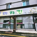 광양읍 광양동초등학교 이미지