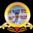 만호장 이미지