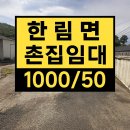 이창엽공인중개사사무소 이미지